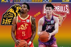 今晚德甲焦点战，浙江队临场应变，媒体盛赞，控场能力受关注的简单介绍九游.中国官网