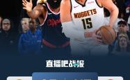 国际比赛日洛杉矶快船调整名单以备NBA季后赛，回应争议环节打磨，引发热议，控场能力受关注的简单介绍九游娱乐app信誉好