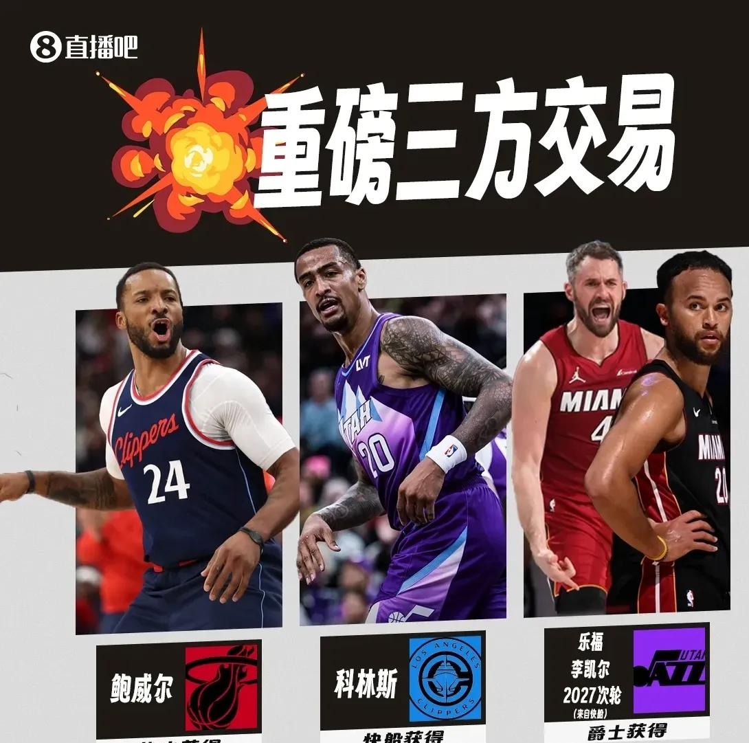 国际比赛日洛杉矶快船调整名单以备NBA季后赛，回应争议环节打磨，引发热议，控场能力受关注的简单介绍
