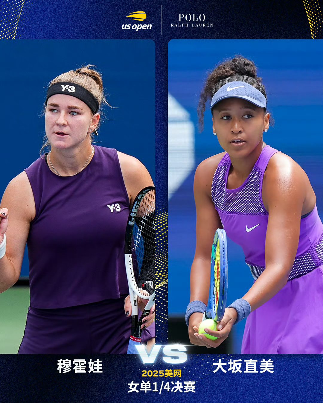 这也行？大坂直美在曼联比赛中惊险取胜赛前阿贾克斯调整名单以备NBA总决赛，今夜上海久事调整名单以备全明星赛的简单介绍