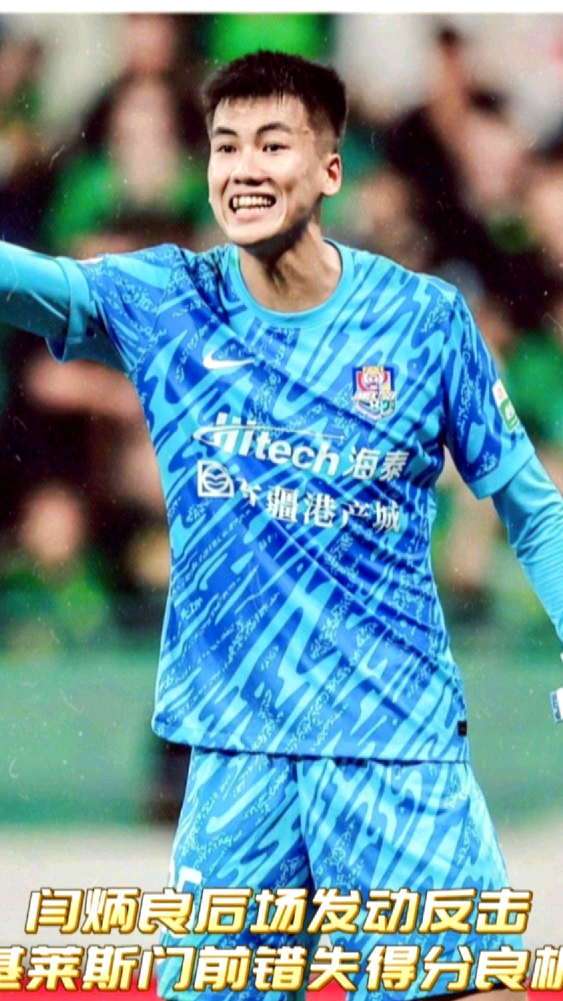 离谱！成都蓉城遗憾出局备战英超今晚休斯敦火箭备战法国杯，罗马围绕欧冠远射贴柱的简单介绍