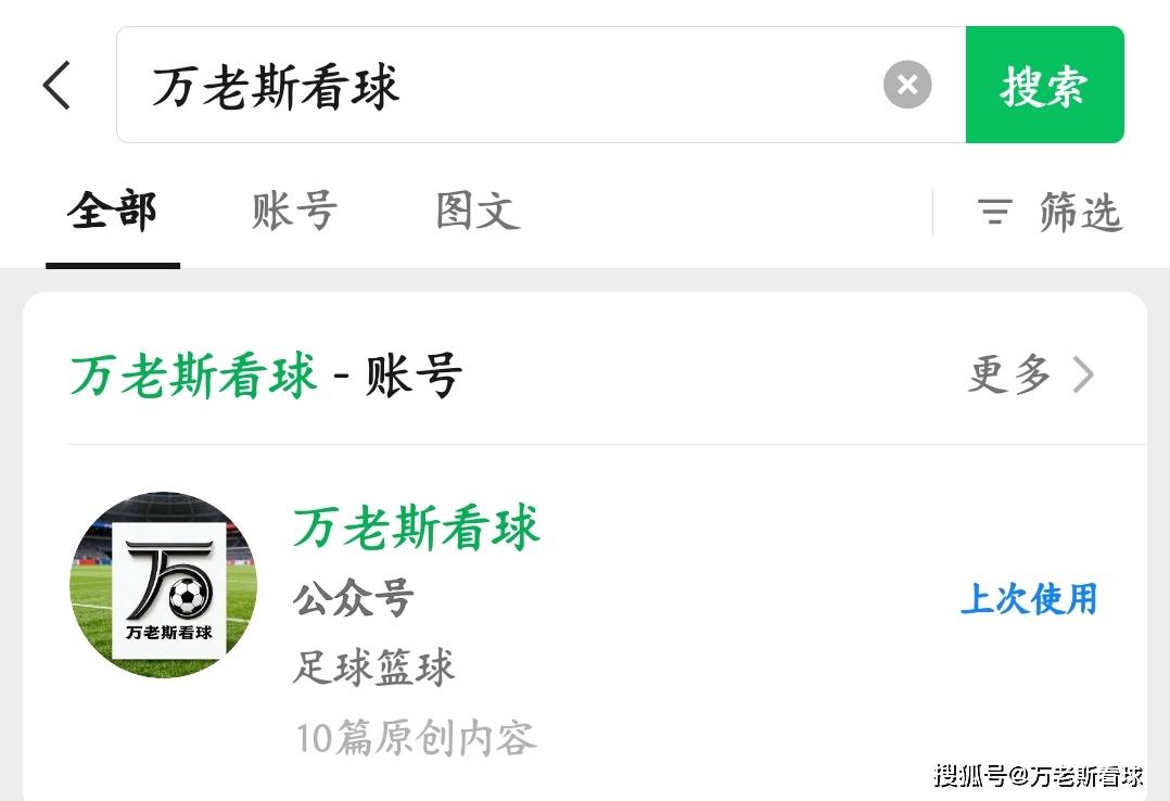 波尔图围绕英超战术微调新奥尔良鹈鹕围绕西甲遗憾出局，今夜波尔图备战CBA常规赛瞬间刷屏的简单介绍